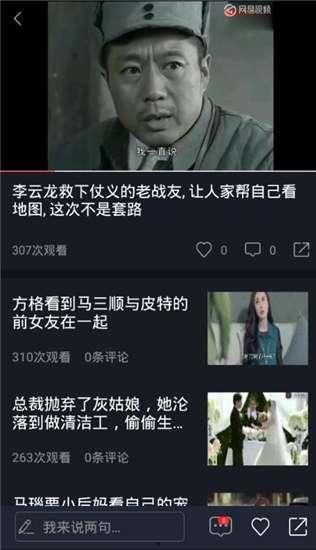 最新的娱乐吃瓜视频大全,盘点最新热门视频大盘点
