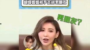 421娱乐圈吃瓜宝典,揭秘421吃瓜宝典背后的精彩故事
