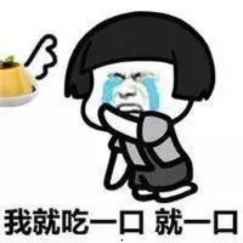 娱乐吃瓜群名称搞笑霸气,娱乐吃瓜群里的欢乐江湖