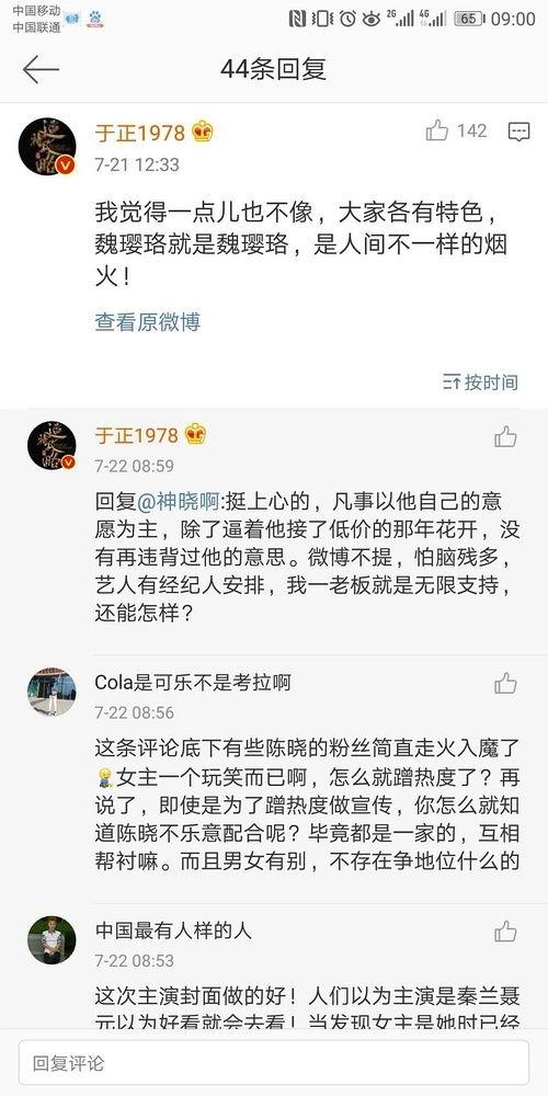 娱乐圈吃瓜转发的侵权吗,侵权风险知多少？