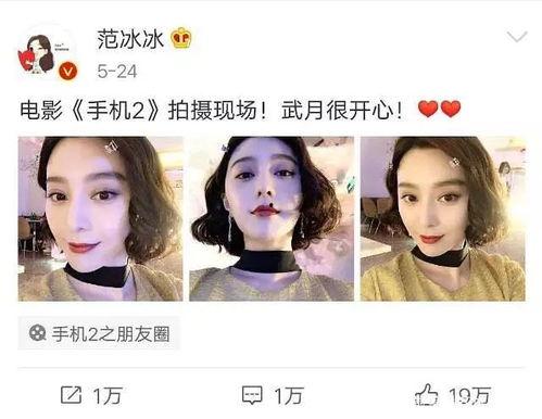 娱乐圈吃瓜妮妮是谁,她是谁？背后有何故事？