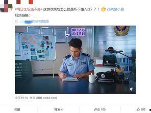 娱乐吃瓜大表妹微博,揭秘娱乐圈幕后故事