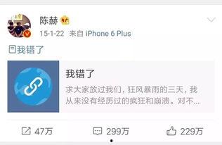 娱乐吃瓜大表妹微博,揭秘娱乐圈幕后故事